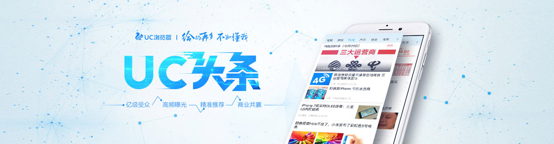 英德谷歌sem